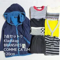 120 クレードスコープ コムサイズム ブランシェス 7点 コート トレーナー
