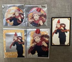 呪術廻戦 ドンキコラボ 虎杖悠仁セット