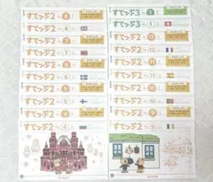2026年最新】がんばる舎 すてっぷ6の人気アイテム - メルカリ