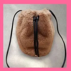 ファーバッグ もこもこ ふわふわ 巾着 ショルダーバッグ ブラウン 茶色