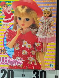 リカちゃん　お洋服❗️昭和レトロ❗️ タカラトミー100周年×リカちゃん｜商品情報｜リカちゃん｜タカラトミー