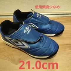 UMBRO ACCERATOR トレーニングシューズ 21.0cm　青のサムネイル