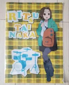 けいおん！　ローソン限定　クリアファイル　田井中律