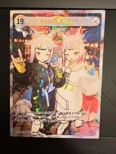 HIMEHINA Bubblin トレカ 19 Kiss X Kiss SSR