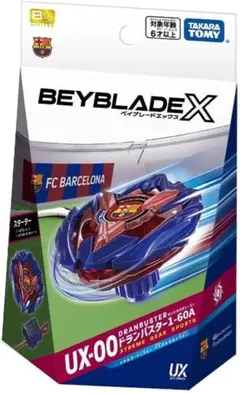 2026年最新】ベイブレードx ドランバスター バルセロナの人気アイテム