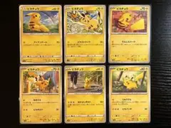 ポケモンカード ピカチュウ ノーマル まとめ売り 40枚 - メルカリ