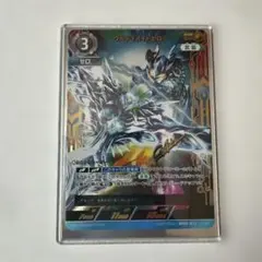 ウルトラマンカードゲーム ウルトラマンブル ルーブスラッガーブル