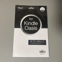 Digio Kindle Oasis スクリーンプロテクターのサムネイル