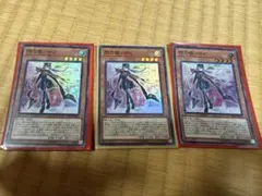 2026年最新】閃刀姫－ロゼ スーパーの人気アイテム - メルカリ