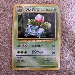 【開封直後美品】フシギソウ ◆ 第1弾拡張パック 2026年最新】フシギソウ 第1弾拡張パック＆スターターパックの人気