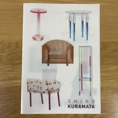 2025年最新】倉俣史朗デザインの人気アイテム - メルカリ