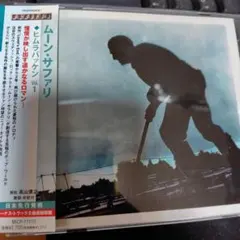 ハンスルンディン HANS LUNDIN ボックス KAIPA プログレ - メルカリ