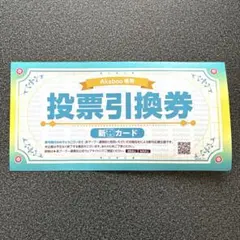 2026年最新】赤ブー 新刊カードの人気アイテム - メルカリ