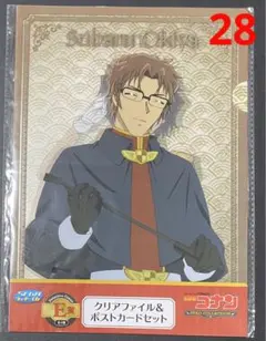 名探偵コナン セガラッキーくじ クリアファイル　ブロマイド 沖矢昴　世良真純