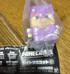 【新品未使用】マイクラ ライトマスコット3 アレックス