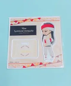 ツイステ　ジャミル　くつろぎマイルーム　アクリルスタンド