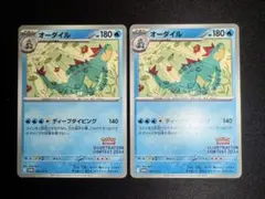 【A142】イラストレーションコンテスト2024 プロモ 3種 5セット A142】イラストレーションコンテスト2024 プロモ 3枚セット
