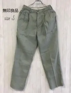 MUJI 無印良品　ストレートパンツ　S 美品　グリーン　パンツ 　ヘンプ混