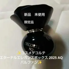 AQ香水 パルファン ブラック コスメデコルテ エターナルエレガンスBOX