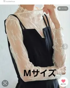 KOBE LETTUCE　 ハイネックレースシアートップス M　神戸レタス