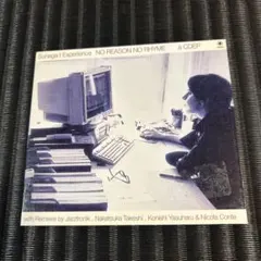 佐野元春 word in motion 2001 『特製アートボックス』 新品 2026年最新】佐野元春 in motionの人気アイテム - メルカリ