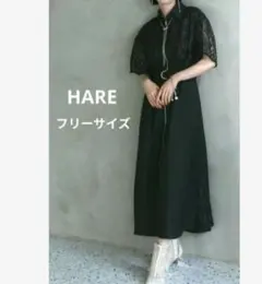 HARE ラメレースキリカエジップワンピース パーティードレス フレアシルエット