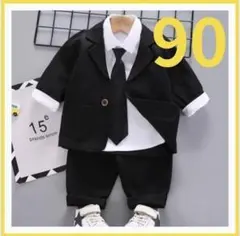 キッズ　90 黒服 喪服 子供喪服 冠婚葬祭 男の子 葬式 法事 正装 七五三