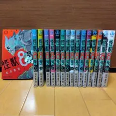 【値下げ！】怪獣8号 全16巻 完結セット 松本 直也