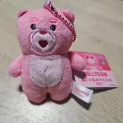 2026年最新】BELLYGOMのキーホルダーの人気アイテム - メルカリ