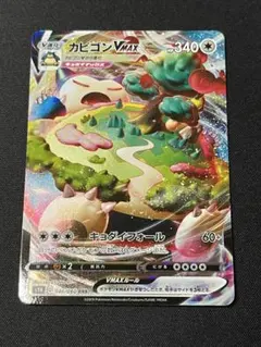 ゆたか※ すり替え防止梱包時動画撮影あり様 リクエスト 5点 まとめ商品