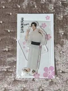 【SnowMan】 ラウール　アクリルスタンド