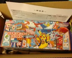 【新品未開封】ポケモンセンター フクオカ スペシャルボックス　シュリンク付き