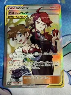 カスミ&カンナ SR SM12a TAG TEAM GXタッグオールスターズ … - メルカリ