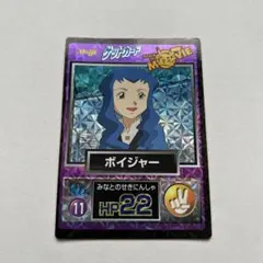2026年最新】ゲットカードの人気アイテム - メルカリ