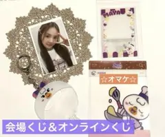 【NiziU】NIZOO☆POPUP 会場＆オンラインくじ 他セット