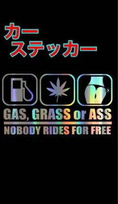 カーステッカー