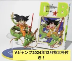 SHFiguartsドラゴンボール 40周年 孫悟空 & 神龍　フィギュアーツ