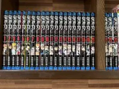 鬼滅の刃 全巻セット