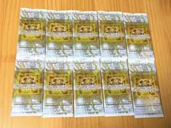 遊戯王 リミットオーバーコレクション ライバルズ 15パック1BOX 封入率