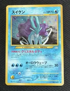スイクン LV.44 ポケモンカード DPBP#295 - メルカリ