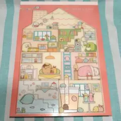 すみっコぐらし　すみっコハウス　メモパッド