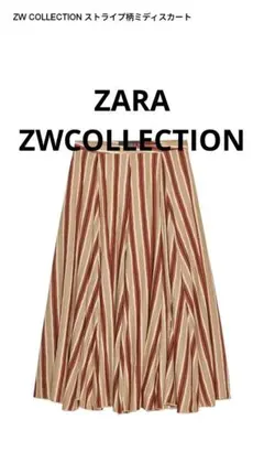 ZARA】ザラ L ZW COLLECTIONドットプリントペンシルスカート - メルカリ
