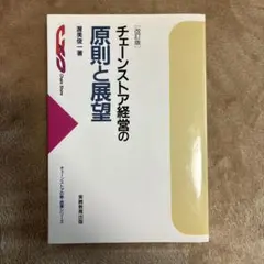 Item thumbnail for item 3cd5a8c1-6d6d-4ce0-8a49-4114605d495c