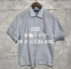 23区　半袖シャツ　50 メンズXL-XXLのサムネイル