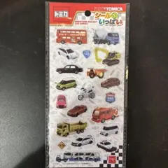 トミカ　シールがいっぱい