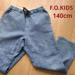 匿名発送★エフオーキッズ★パンツ★140cm