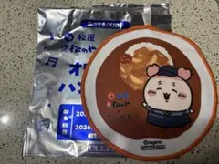 ちいかわ 松屋　カニちゃん　古本屋　ハンドタオル　タオル