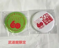 2026年最新】小泉今日子 グッズの人気アイテム - メルカリ