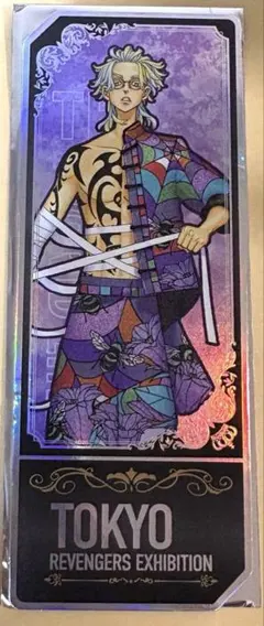 東京リベンジャーズ　台湾展　オーロラカード　灰谷竜胆