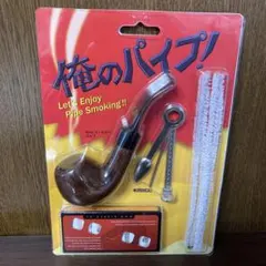 春山商事 はじめてのパイプタバコセット ビリヤード - メルカリ